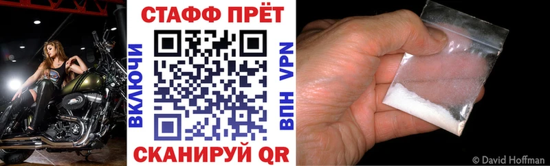 Купить наркотик аптеки Камешково Гашиш Кокаин МЕФ