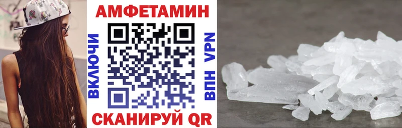 Амфетамин VHQ  Камешково 