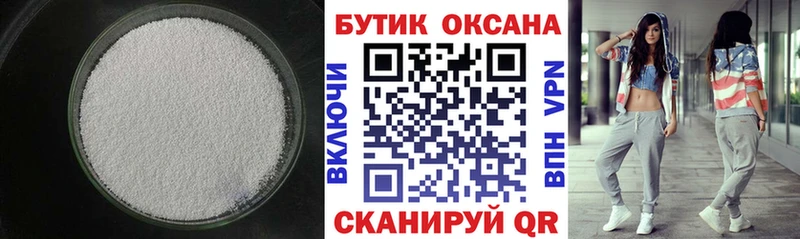 OMG зеркало  Камешково  БУТИРАТ GHB 