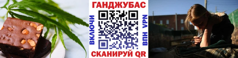 Canna-Cookies конопля  купить  цена  Камешково 
