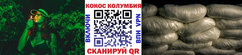 Cocaine Боливия  купить закладку  Камешково 