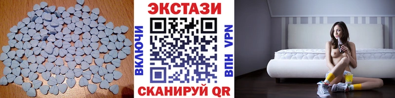 Ecstasy Punisher хочу Камешково