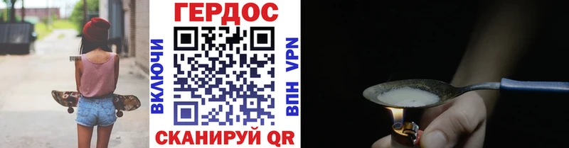 Героин гречка  МЕГА сайт  Камешково  продажа наркотиков 