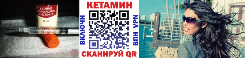 КЕТАМИН ketamine мега tor Камешково купить наркотики сайты
