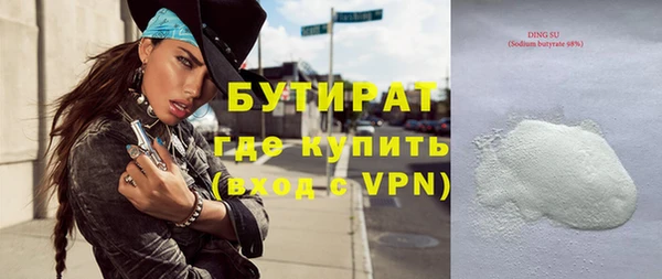 ALPHA PVP Медногорск