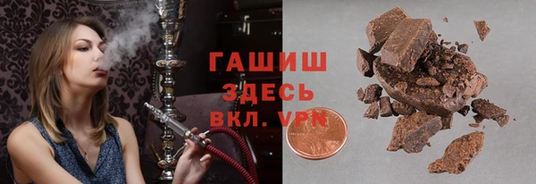 мефедрон Михайловск