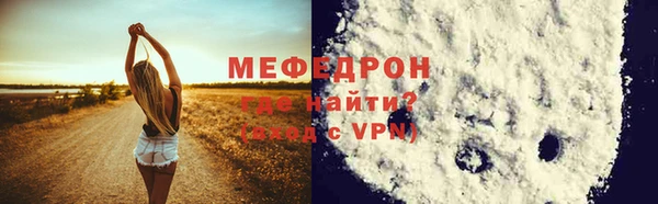 ALPHA PVP Медвежьегорск