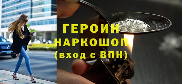 мефедрон Михайловск