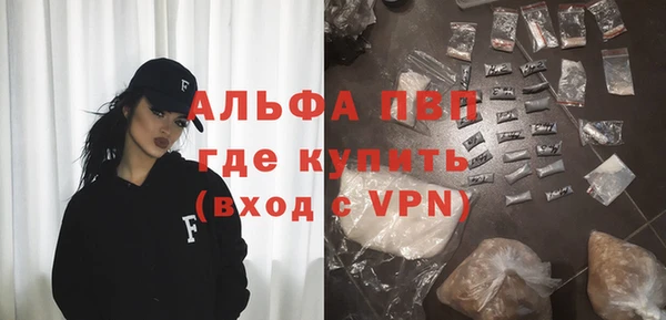 мефедрон Михайловск