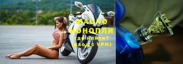 mdma Михайловка