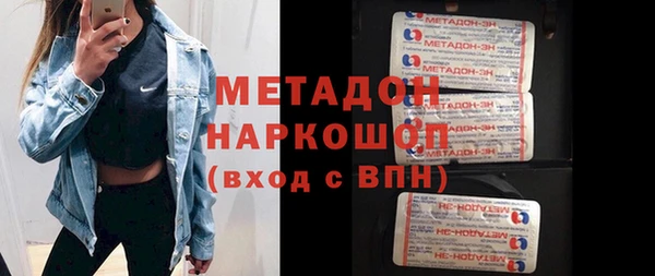 мефедрон Михайловск