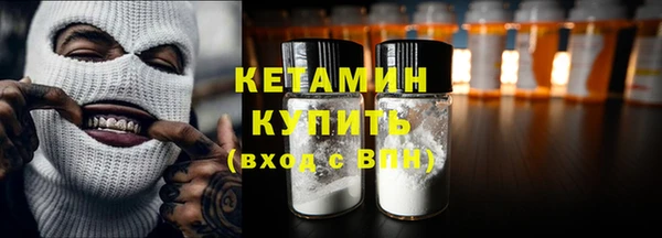 мефедрон Михайловск
