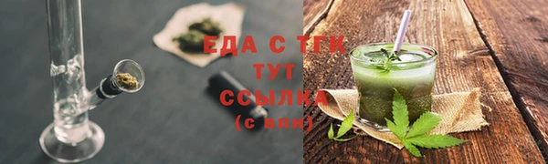 spice Беломорск