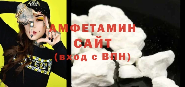 мефедрон Михайловск