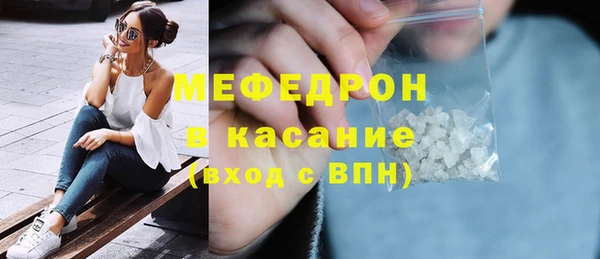 mdma Михайловка