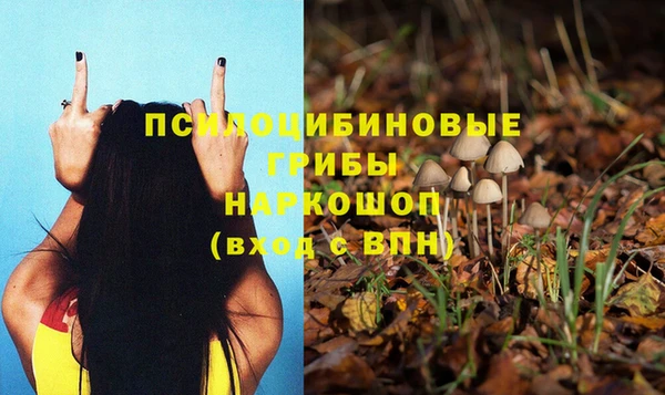 мефедрон Михайловск