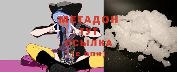 мефедрон Михайловск