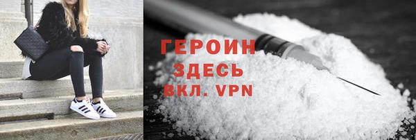 мефедрон Михайловск