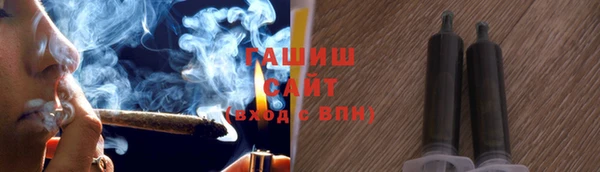 мефедрон Михайловск
