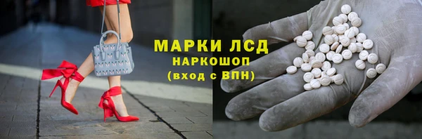 mdma Михайловка
