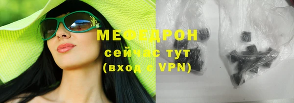 mdma Михайловка