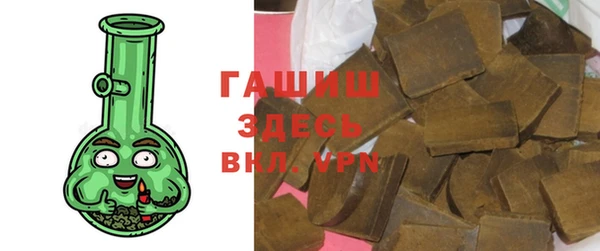 мефедрон Михайловск
