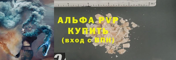 apvp Михайлов