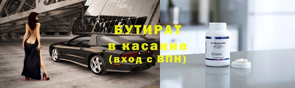 mdma Михайловка