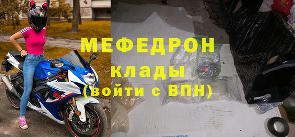мефедрон Михайловск
