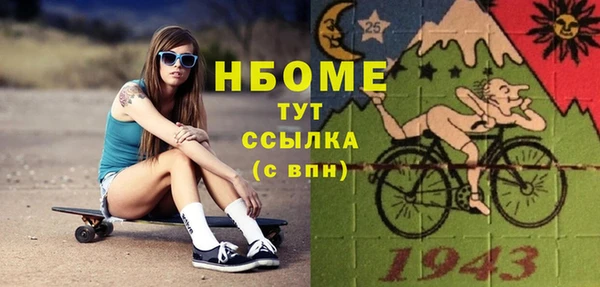 мефедрон Михайловск