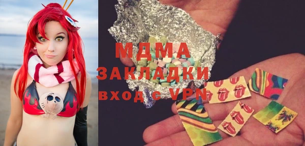 mdma Михайловка