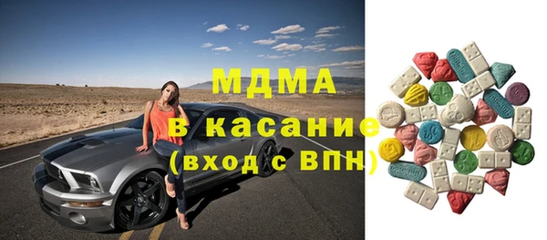 мефедрон Михайловск