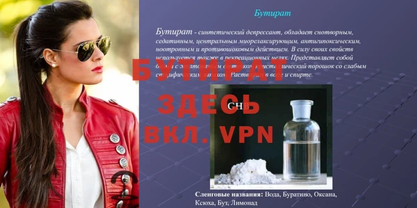 mdma Михайловка