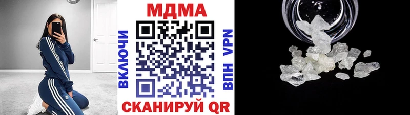 MDMA молли  Камешково 