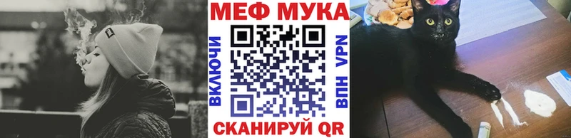 МЯУ-МЯУ кристаллы  Камешково 