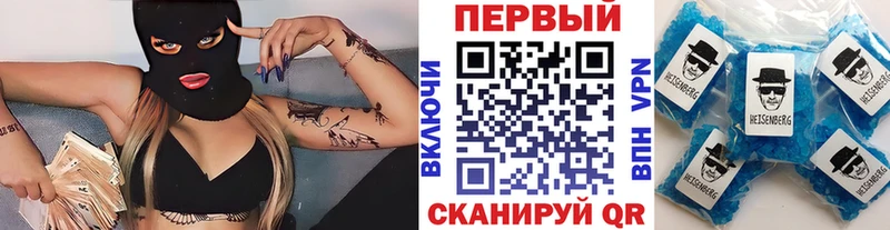Первитин кристалл  Камешково 