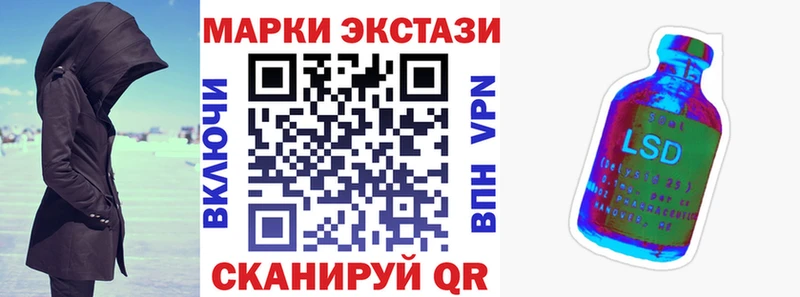 это официальный сайт  Камешково  Наркотические марки 1500мкг 