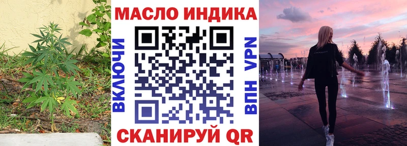 Дистиллят ТГК жижа  Камешково 